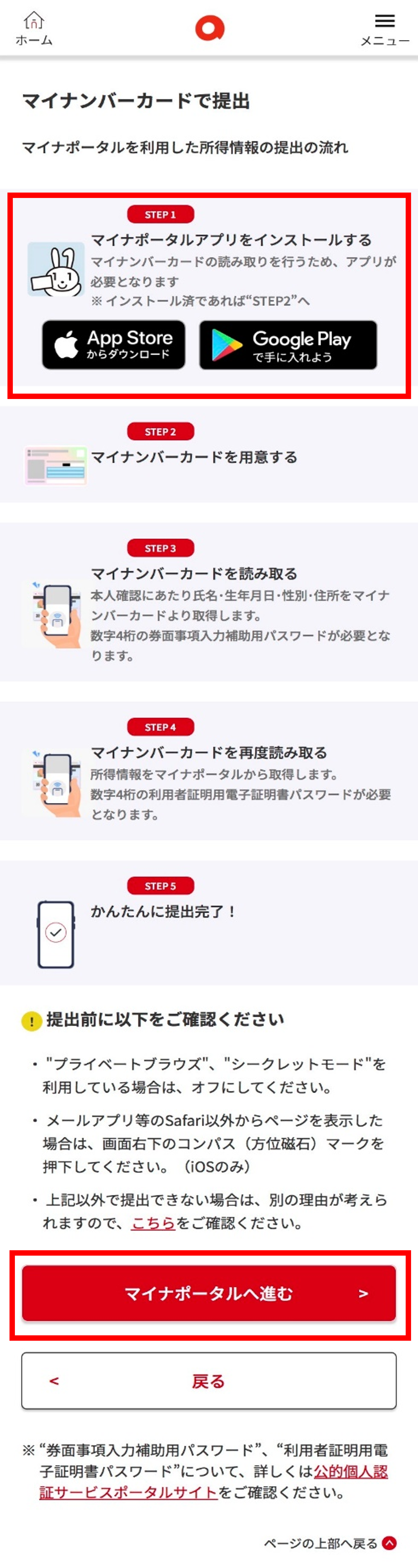 画像2.png