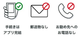 増額予約_3.png