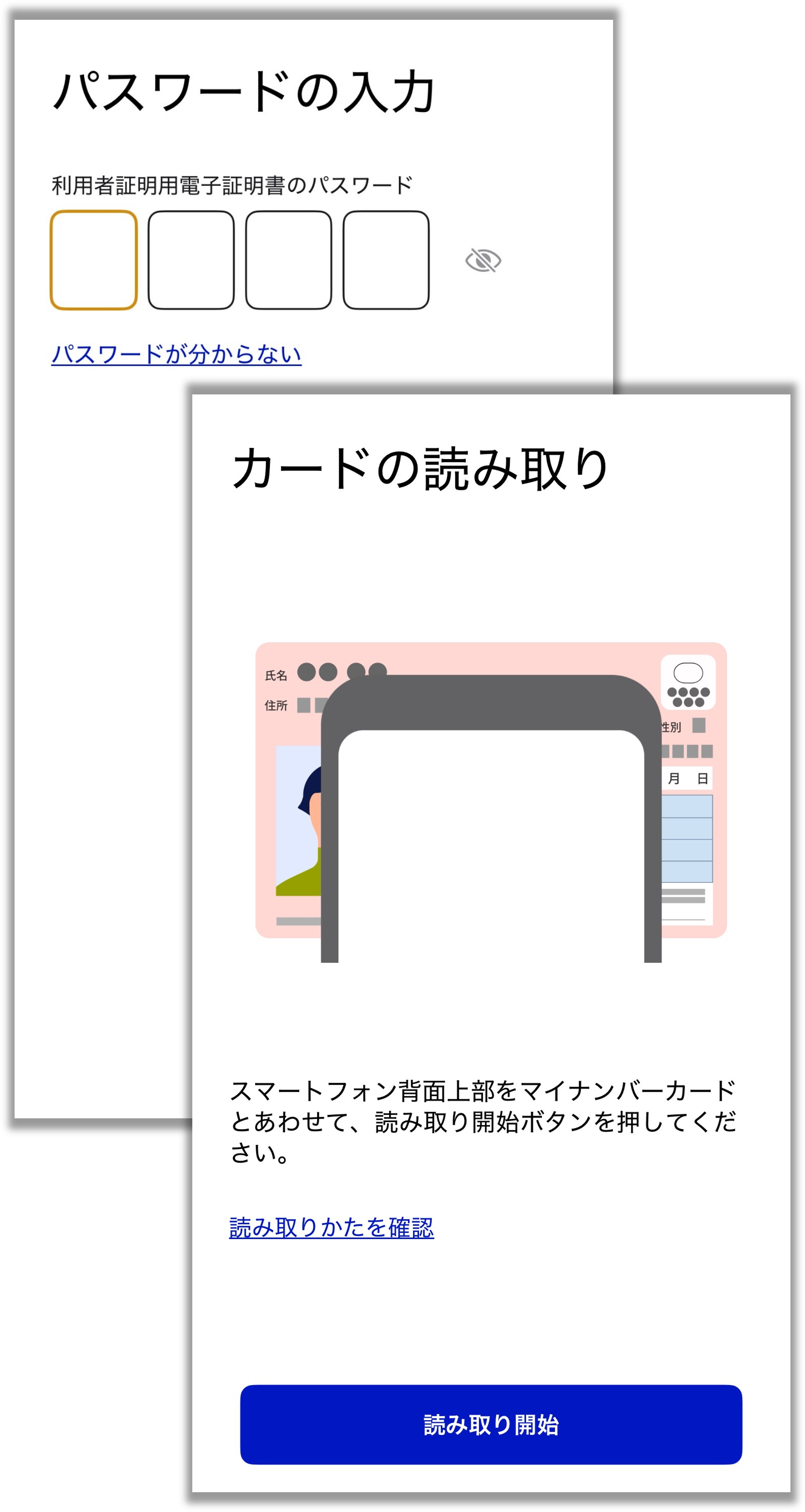 画像3.png