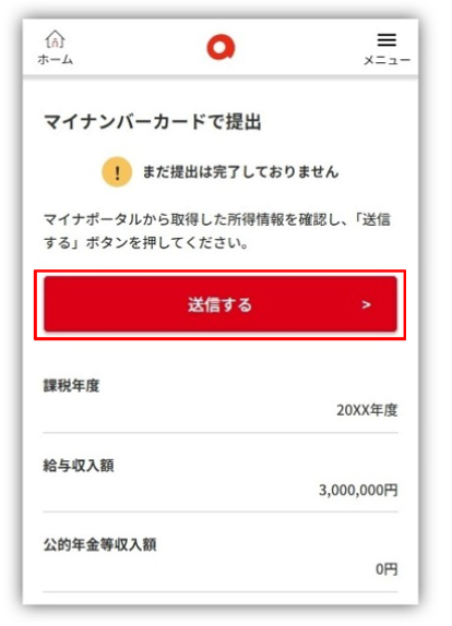 赤枠maina4.png"