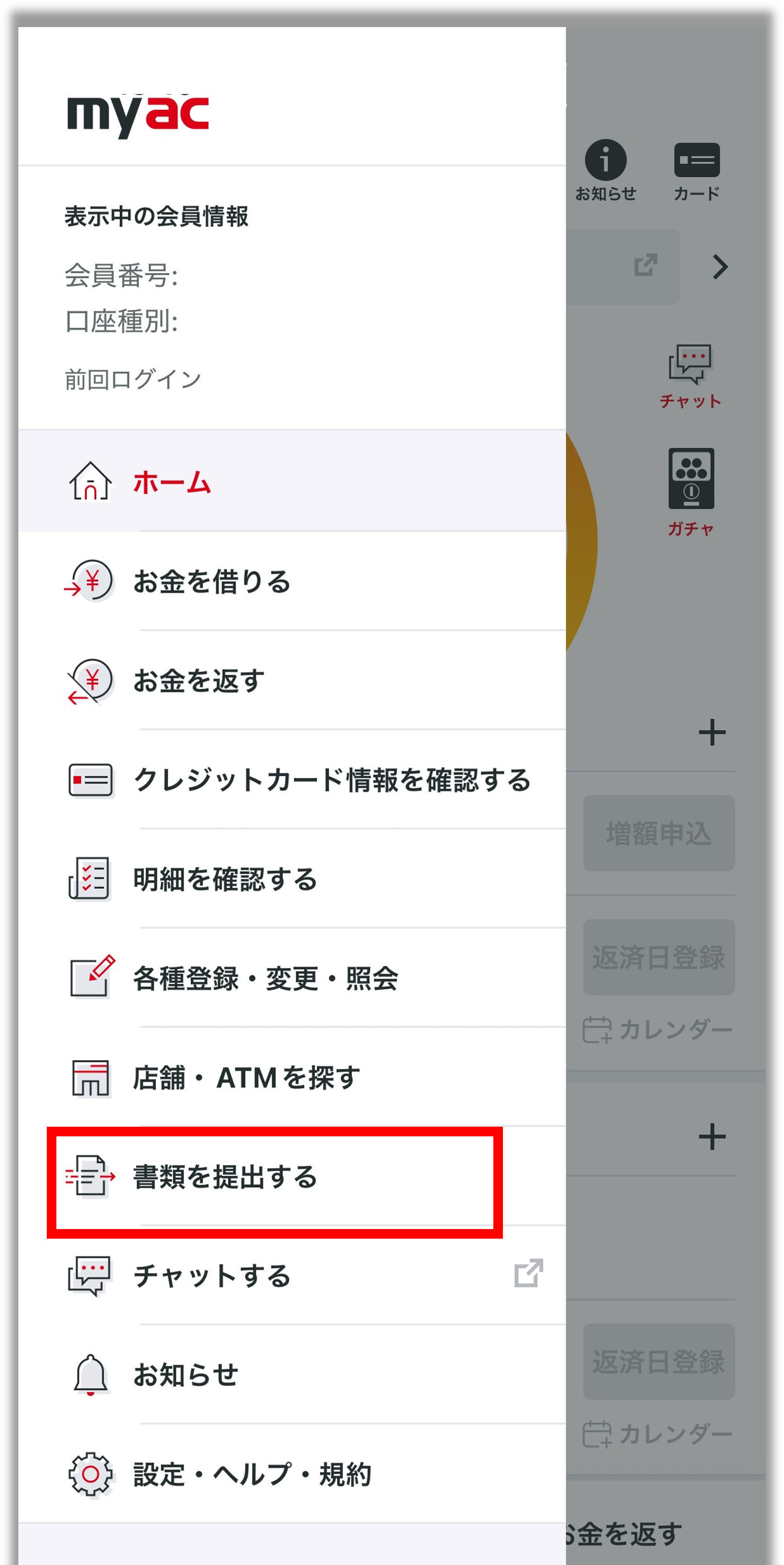 画像1.png