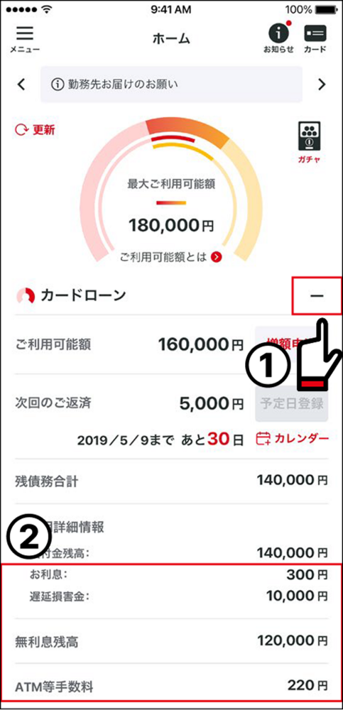 画像 (1).png