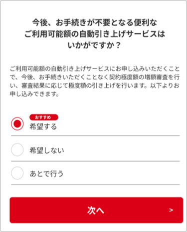 画像 (7).png