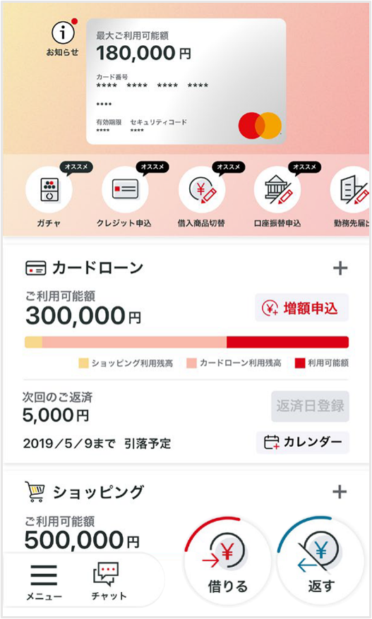 ホーム(修正済).png