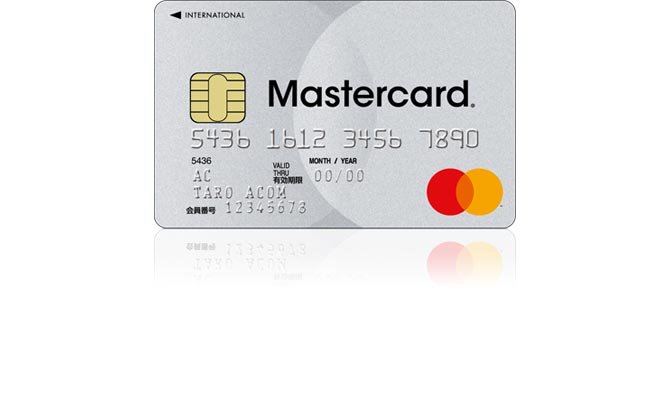 アコムのMastercard®のメリット