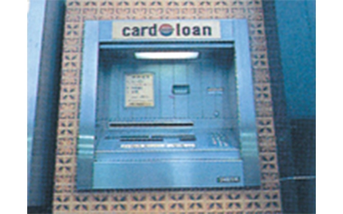 Japan's First Cash Dispenser