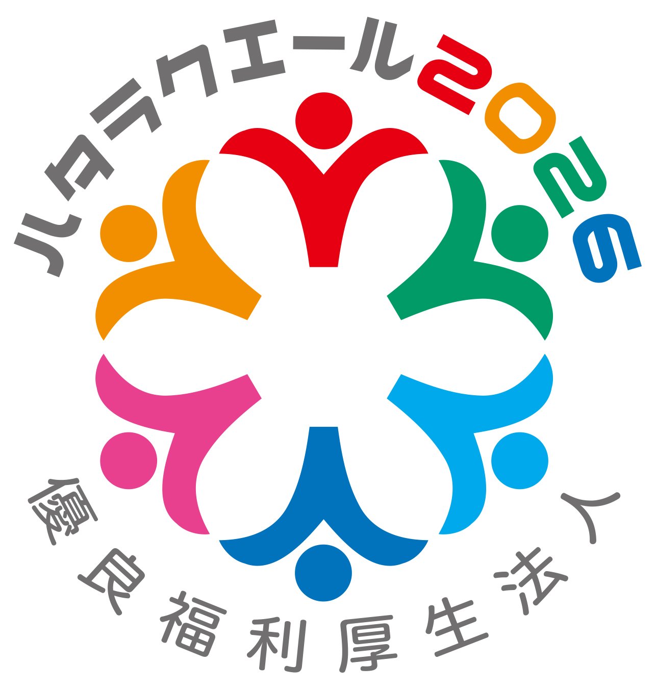 Hataraku Yell 2026 Received: Superior Company Welfare Award (General)