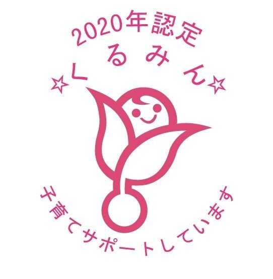 Kurumin 2020