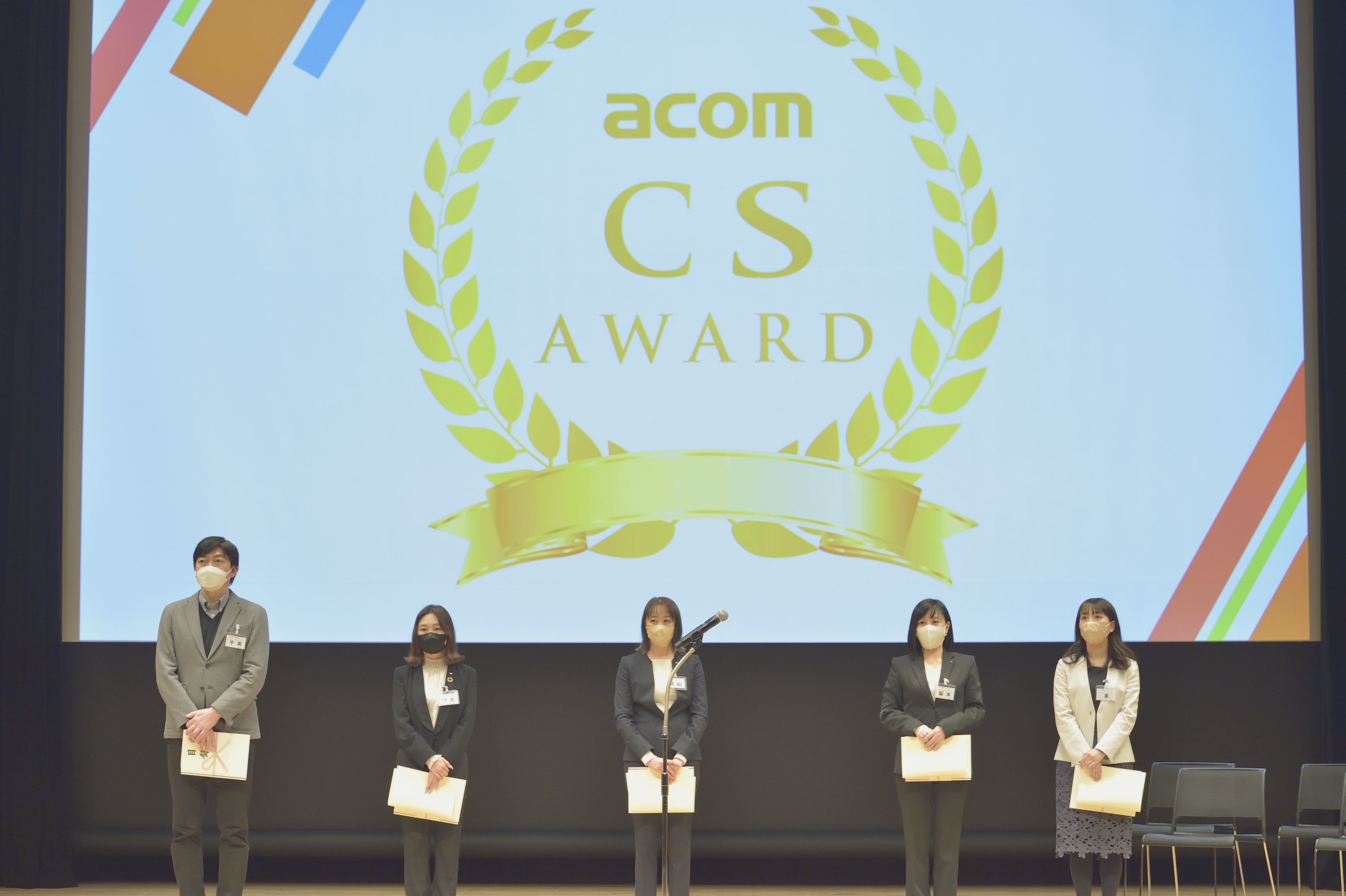 CS Award Ceremonies