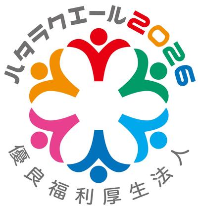Hataraku Yell2026 Welfare Promotion Corporation