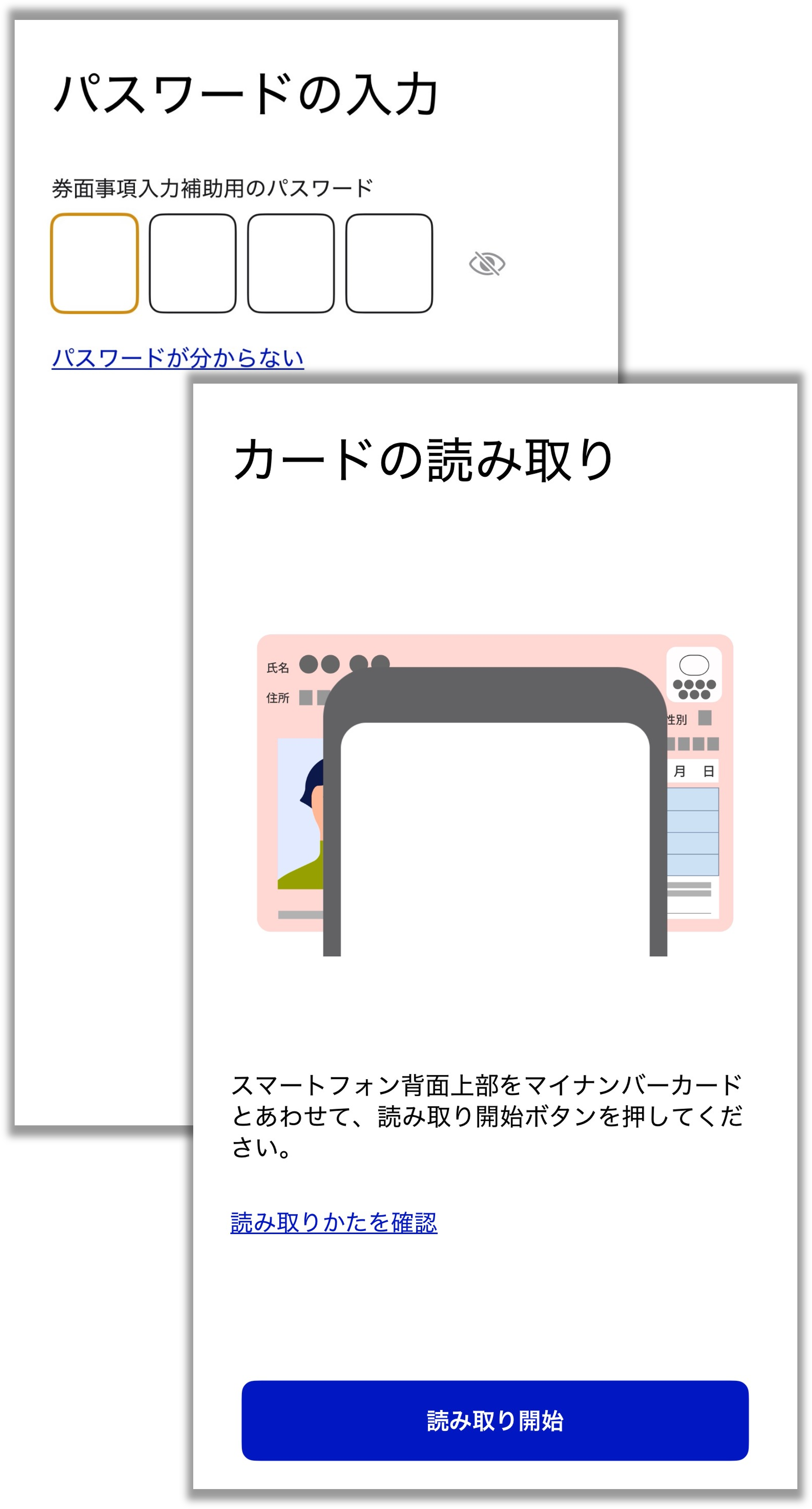 画像5.png