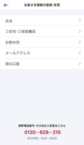 6875dd0005bee8e627021315.png