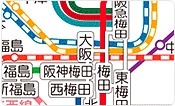 イメージ:大阪近郊路線図