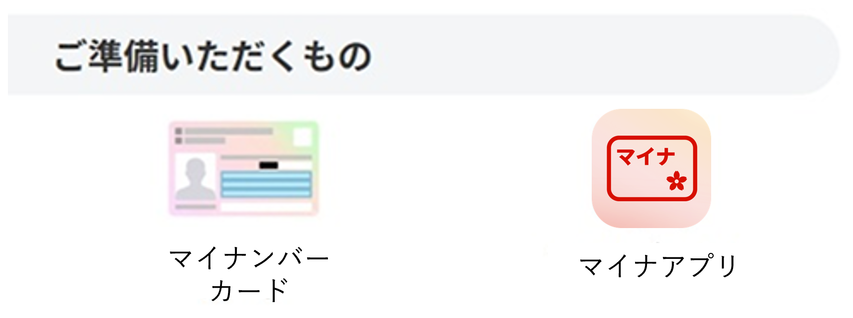 myna.png
