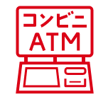 提携ATM